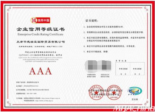 貝唯他 誠信為先，品質至上，領跑中國奶粉市場