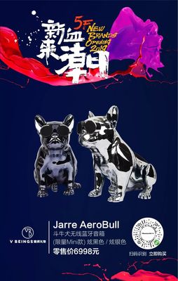 數(shù)碼新街區(qū)升級(jí)亮相，技術(shù)驅(qū)動(dòng)打造一站式潮品體驗(yàn)新地標(biāo)