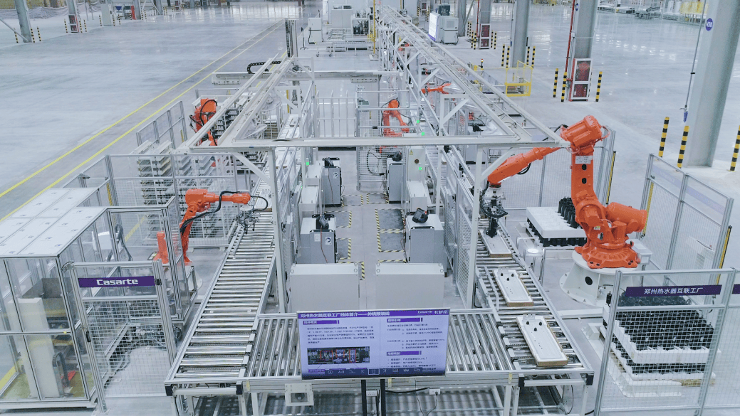 行業(yè)領(lǐng)先！海爾智家再添11座國家級(jí)“綠色工廠”，以原創(chuàng)技術(shù)驅(qū)動(dòng)產(chǎn)業(yè)綠色發(fā)展