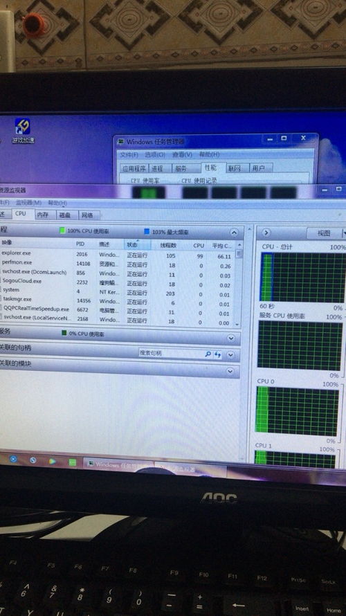 無軟件運行時CPU占用過高與電腦卡死的常見原因及解決方案