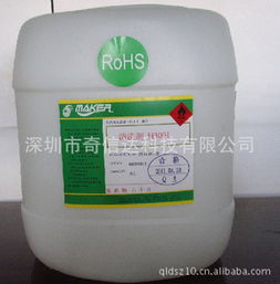 深圳市奇利達科技與峻奇科技工業(yè)用清洗劑產(chǎn)品概覽
