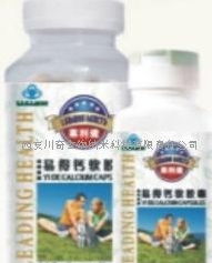 西安川奇生物納米科技有限責任公司 招商合作與產(chǎn)品詳述