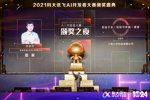 奇智科技攜手親哥智能 AI人工智能開(kāi)啟血糖監(jiān)測(cè)新紀(jì)元